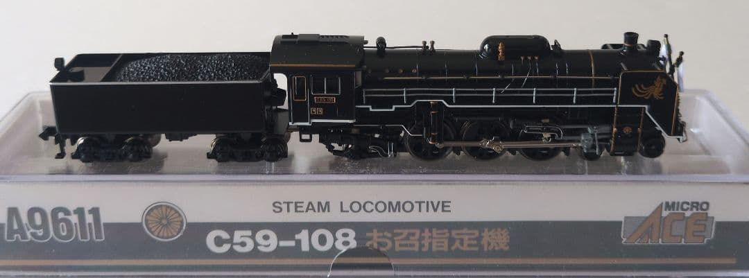 鉄道模型 国鉄 C59 108 お召指定機　　　 蒸気機関車