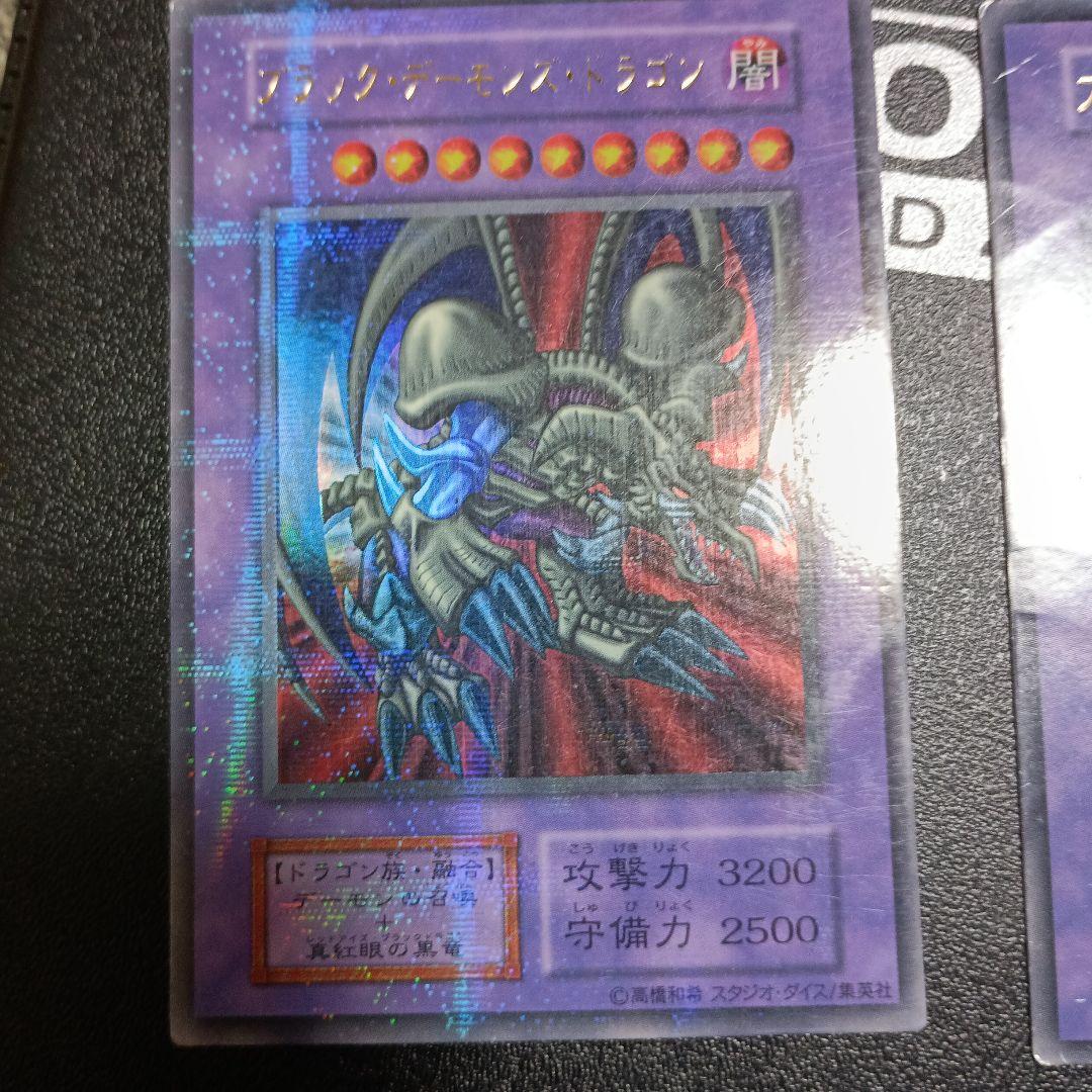 遊戯王　初期スタジオダイス版大量