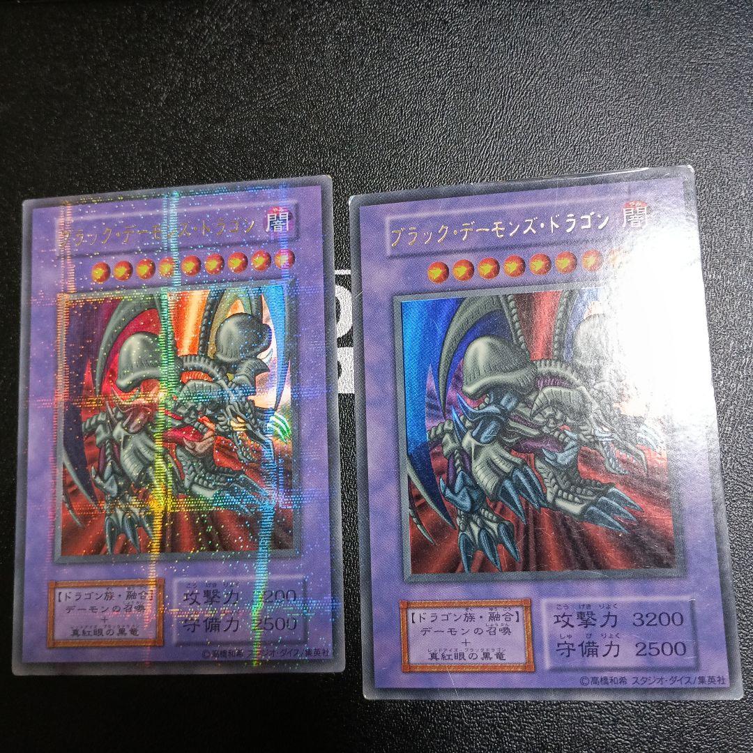 遊戯王　初期スタジオダイス版大量