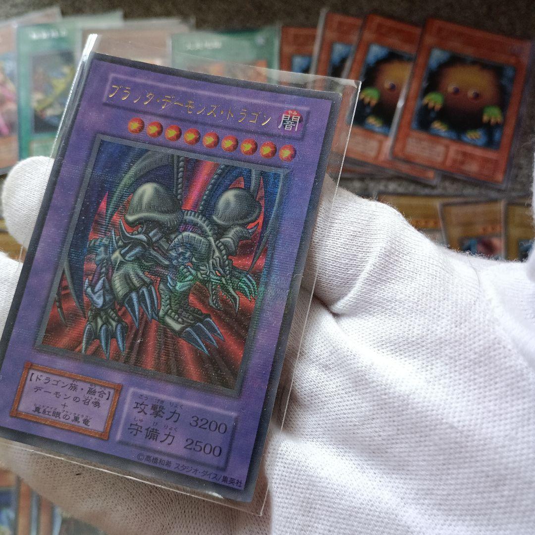 遊戯王　初期スタジオダイス版大量