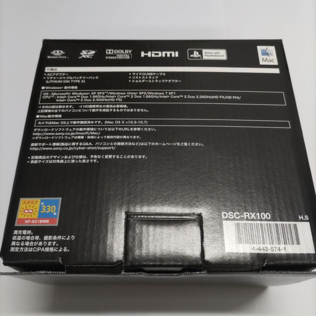 【デジカメ】SONY Cyber−Shot DSC-RX100