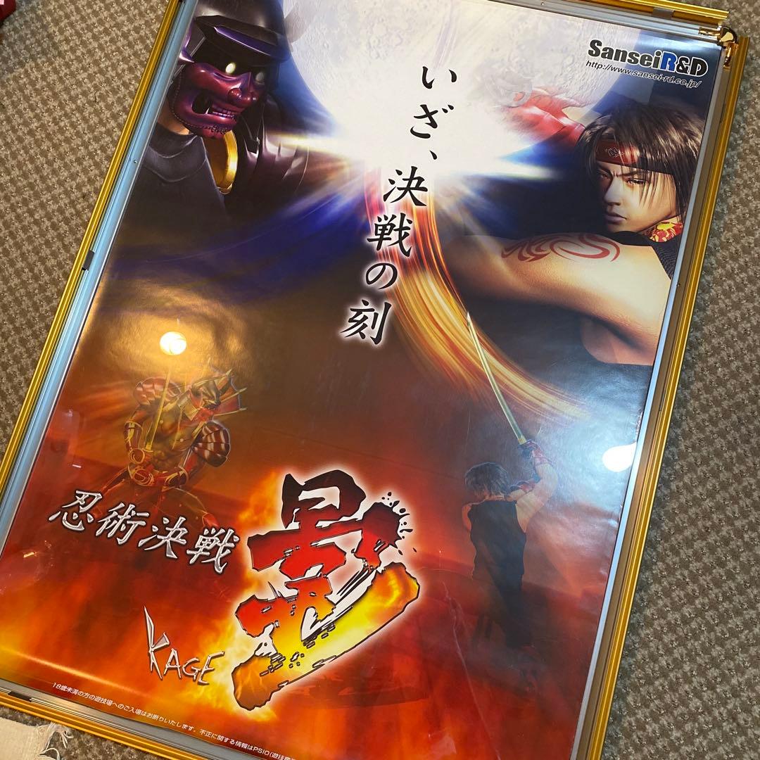 影　B1ポスター