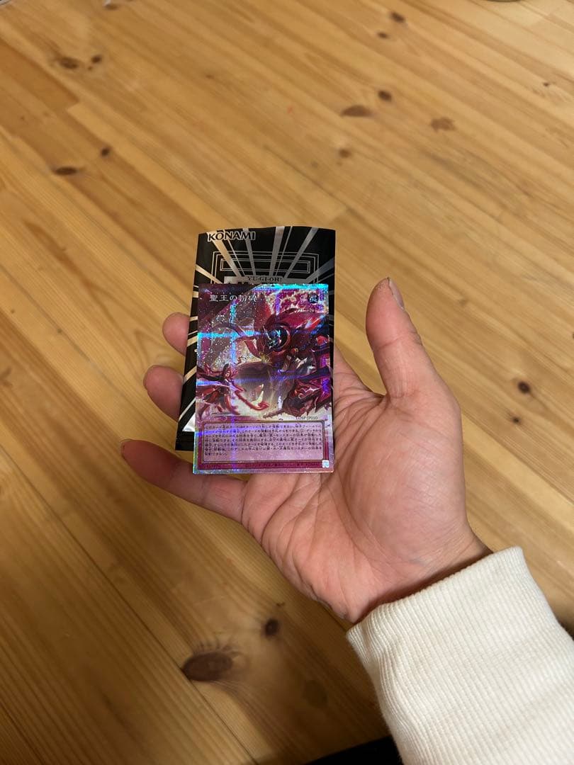 遊戯王　日版　聖王の粉砕ドミナスパージオーバーフレームプリズマ