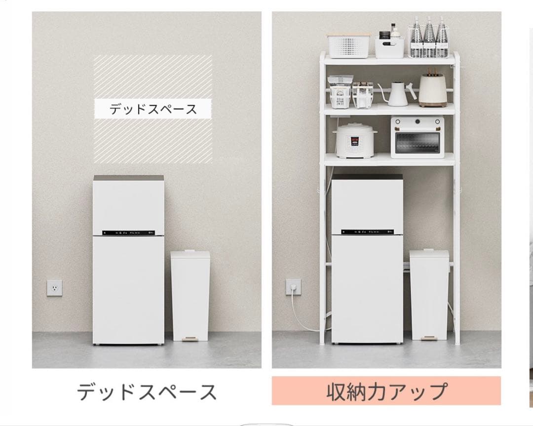 ホワイト スチールラック【横幅伸縮50～80高さ170 奥行42耐荷重90kg】