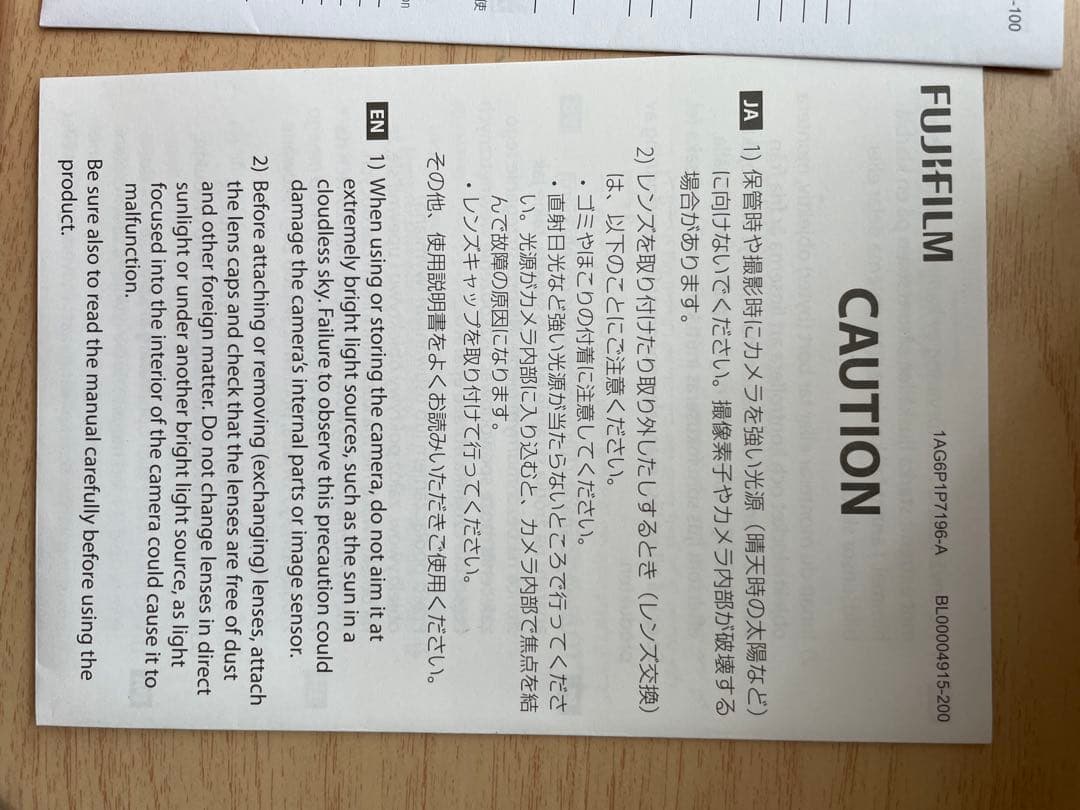 Fujifilm X-A5 ミラーレス一眼 15-45mm