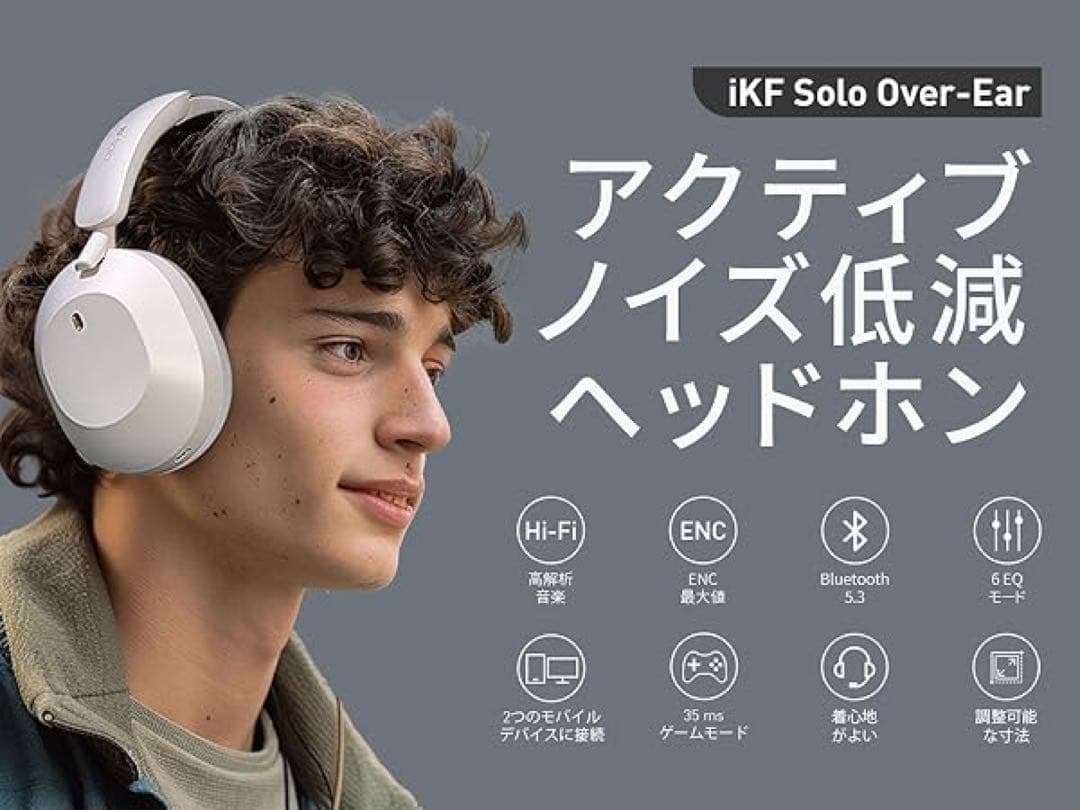 ワイヤレスヘッドホン iKF-SoloBluetooth5.3ハイレゾ