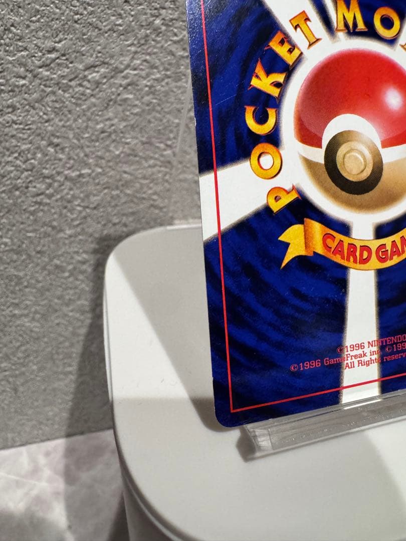 【希少/修正前版】ポケモンカード マグマラシ 旧裏 拡張パック第1弾 金銀新世界