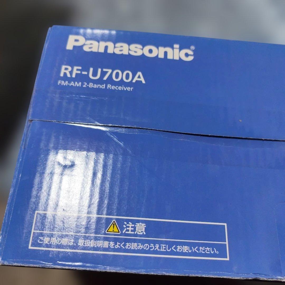 Panasonic RF-U700A AM/FMラジオ パナソニック