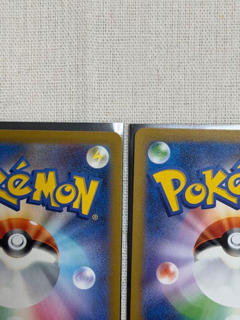 【ポケモンカードゲーム】リーフィアVSTAR SAR 2枚セット