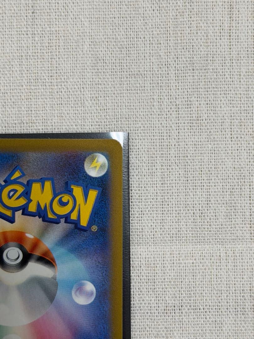 【ポケモンカードゲーム】リーフィアVSTAR SAR 2枚セット