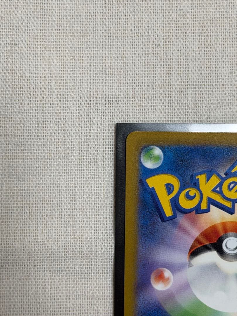 【ポケモンカードゲーム】リーフィアVSTAR SAR 2枚セット