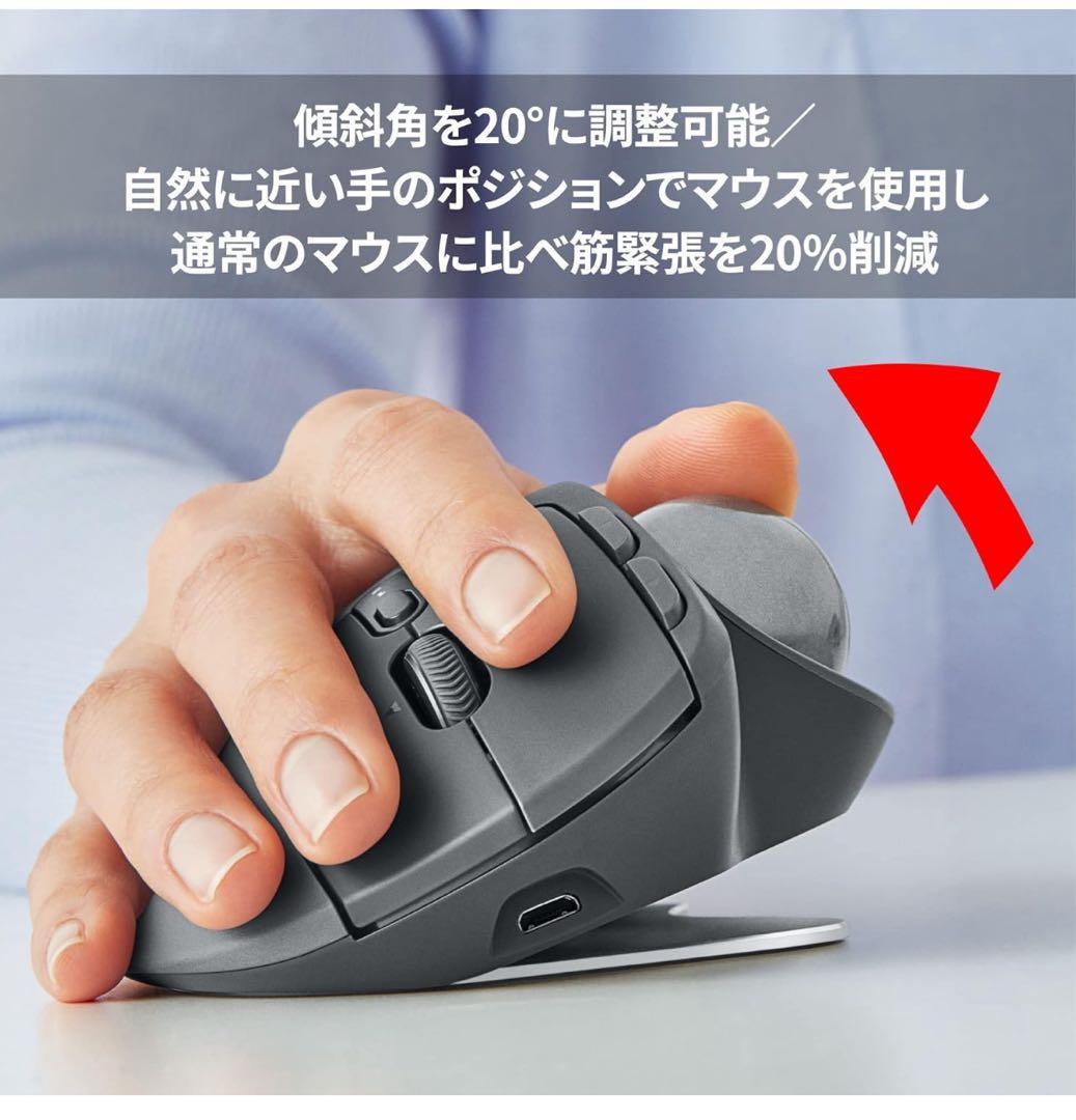 Logicool MX ERGO トラックボールマウス ブラック