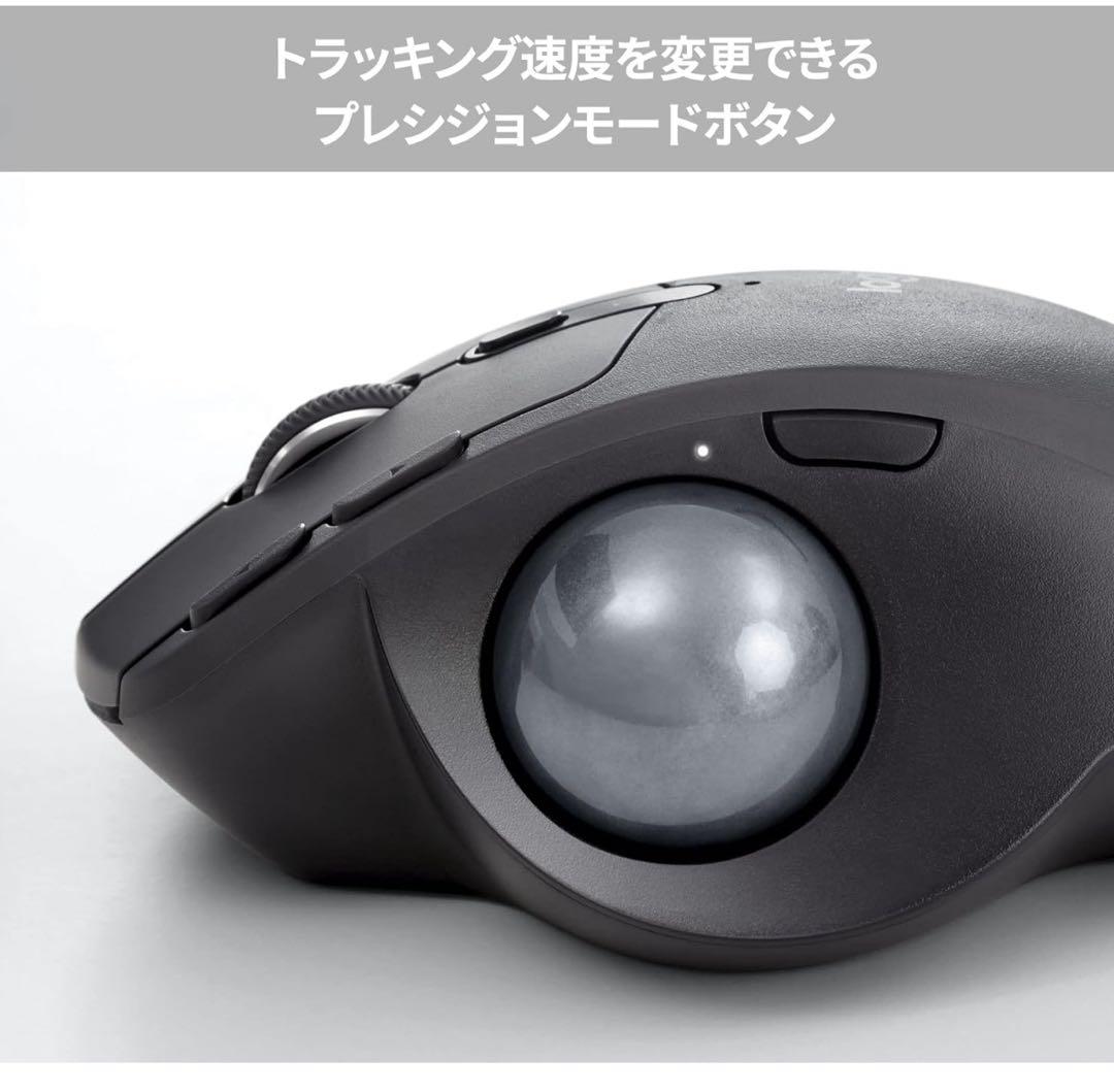 Logicool MX ERGO トラックボールマウス ブラック