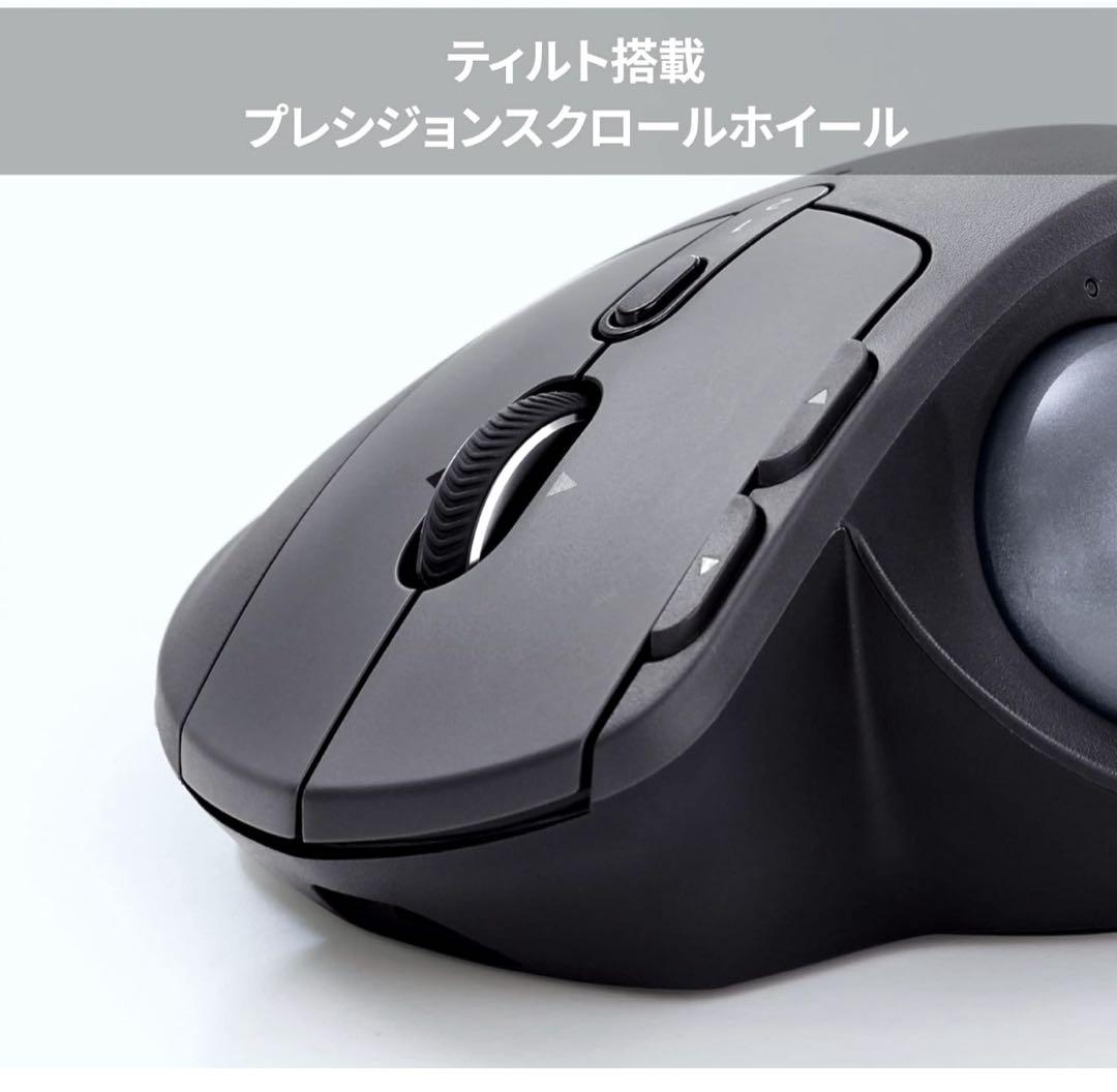 Logicool MX ERGO トラックボールマウス ブラック
