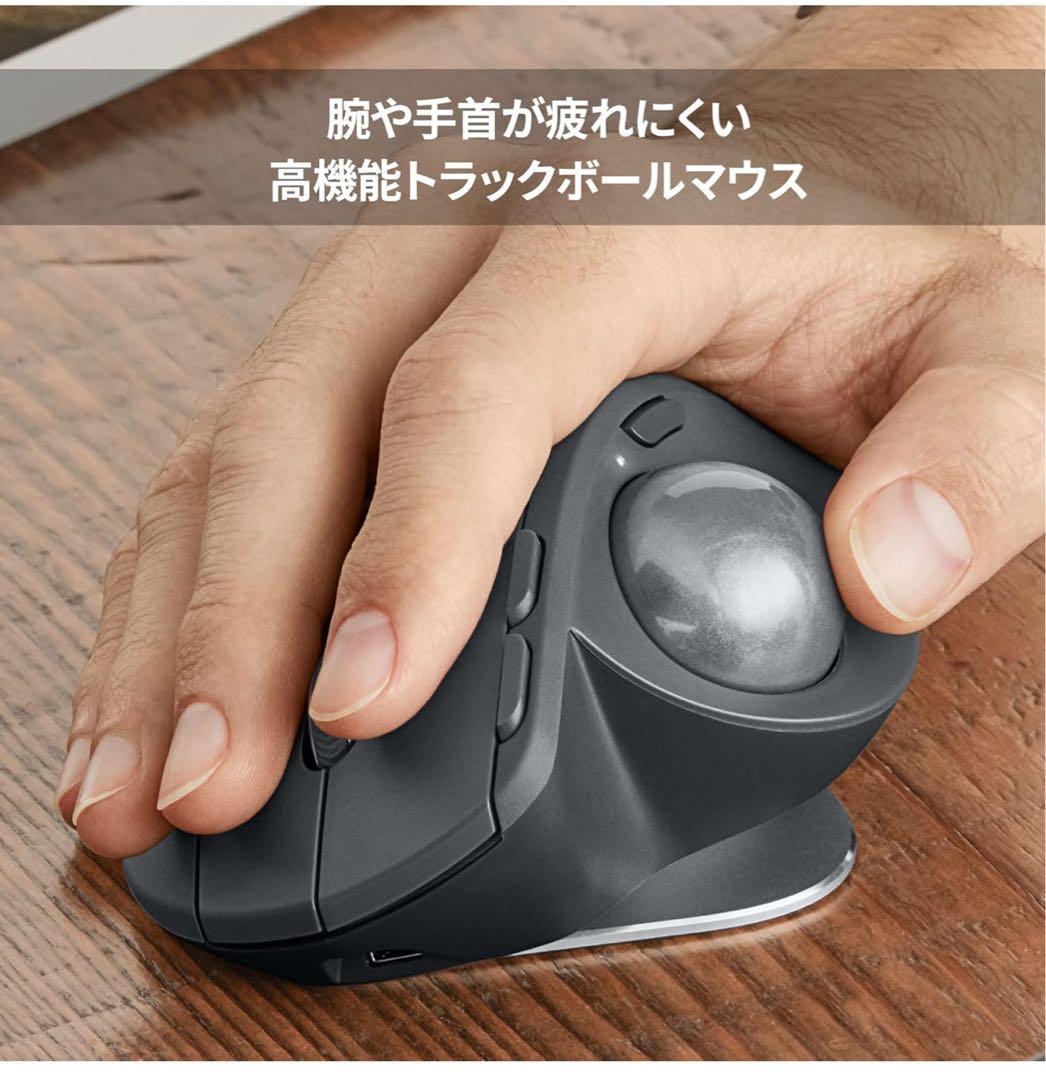 Logicool MX ERGO トラックボールマウス ブラック
