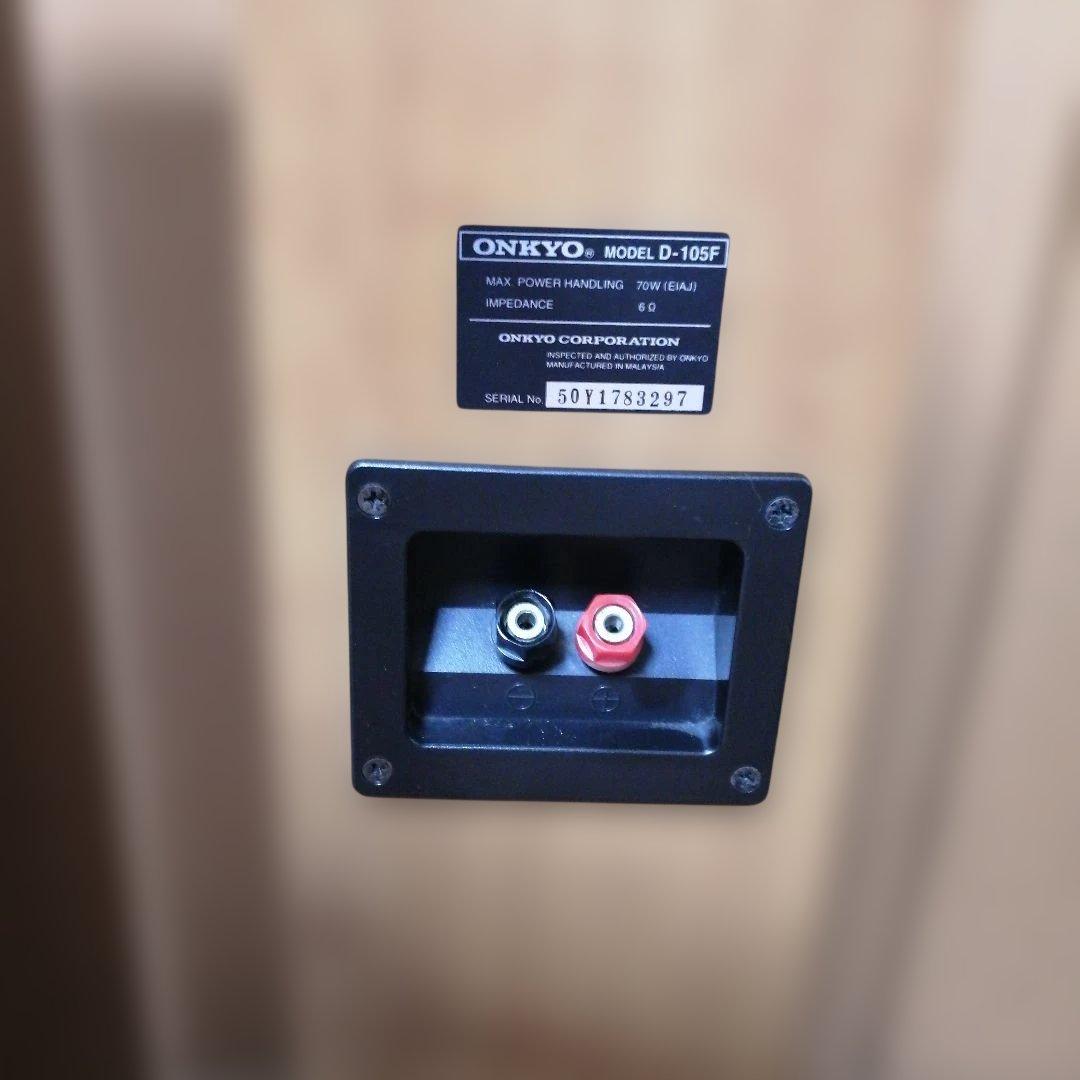 ONKYO　D−105Fトールボーイスピーカー 左右（動作品）