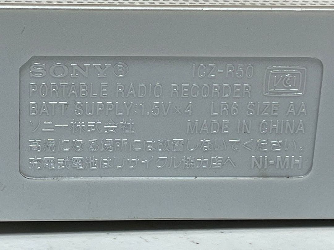 SONY ICZ-R50 ポータブルラジオレコーダー 動作確認済み