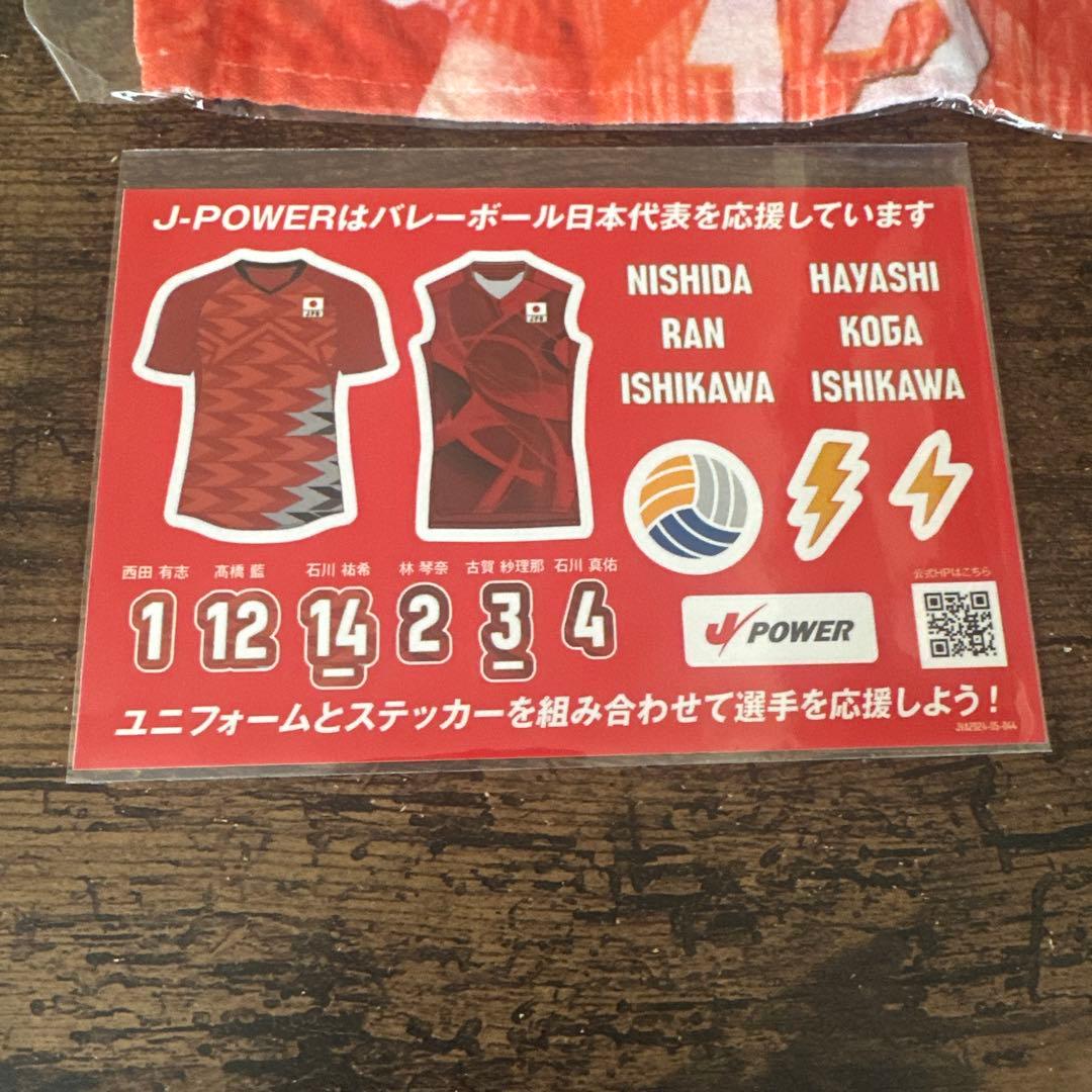 新品　2024日本代表バレー 高橋藍サントリーサンバーズ　パリ五輪　キーホルダー