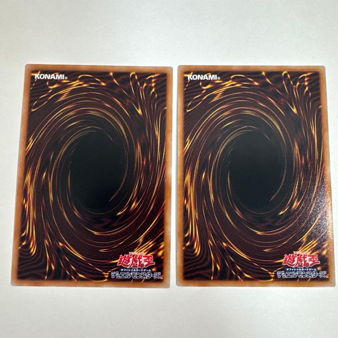 調和ノ天救竜　フィドラウリス＝ハルモニア レリーフ アルティメットレア 2枚