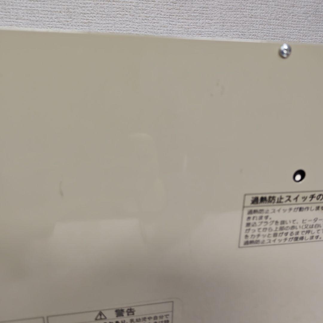 遠赤外線輻射式パネルヒーター　夢暖房　400型　アールシーエス