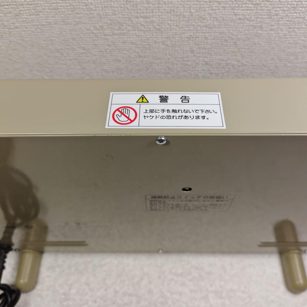 遠赤外線輻射式パネルヒーター　夢暖房　400型　アールシーエス