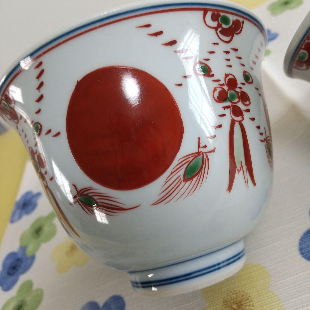 源右衛門窯⭐️赤絵瓔珞手 丸型 2個組 小鉢
