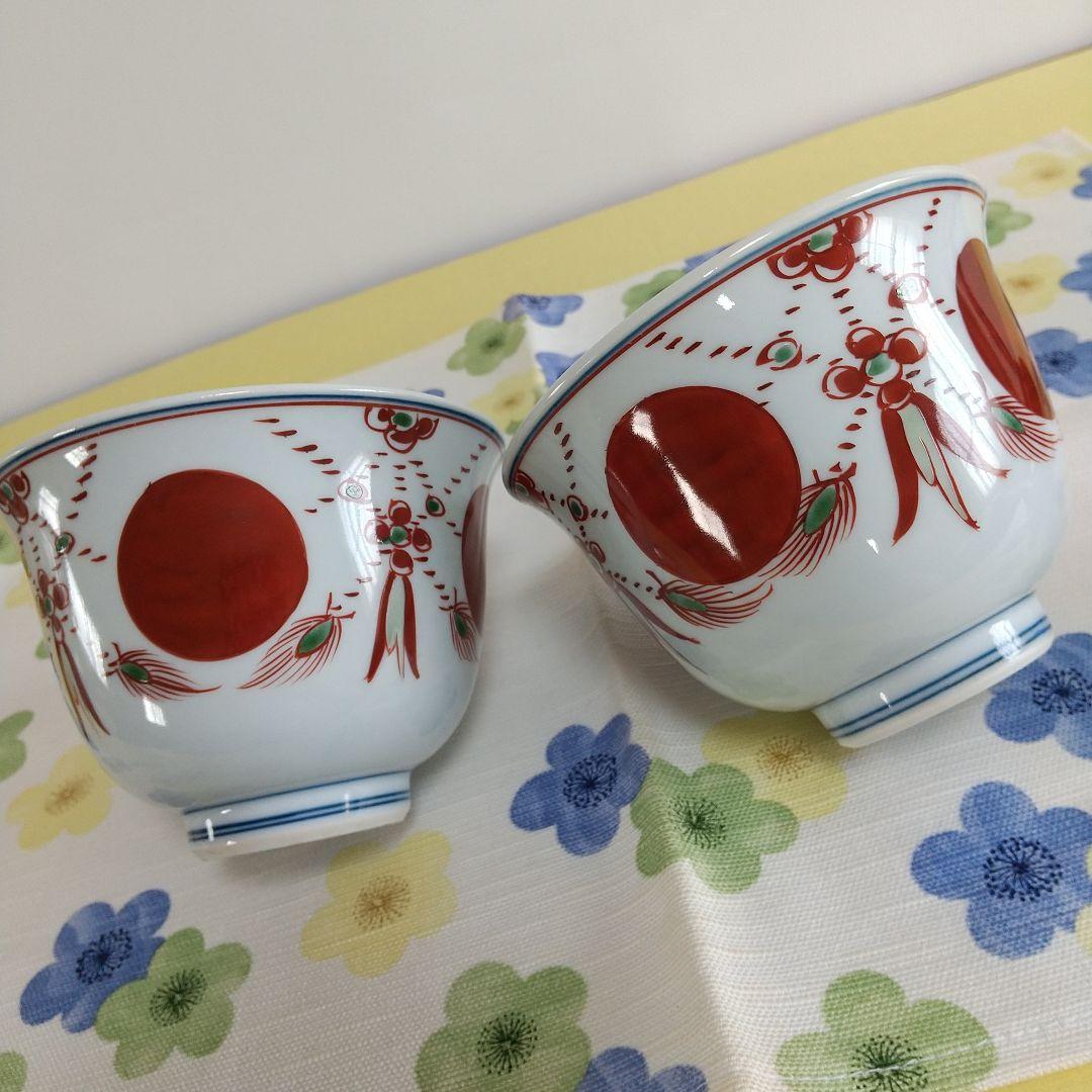 源右衛門窯⭐️赤絵瓔珞手 丸型 2個組 小鉢