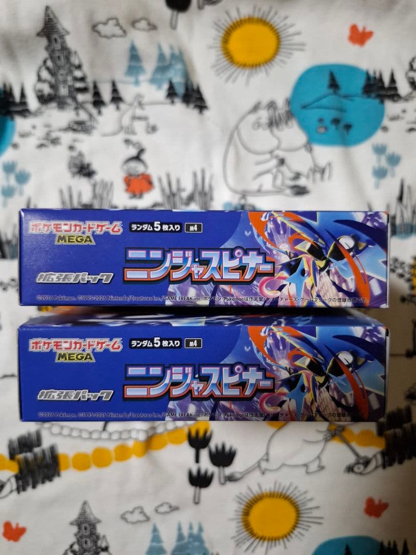 ポケモンカード　ニンジャスピナー　2box　シュリンクなし　ペリペリあり