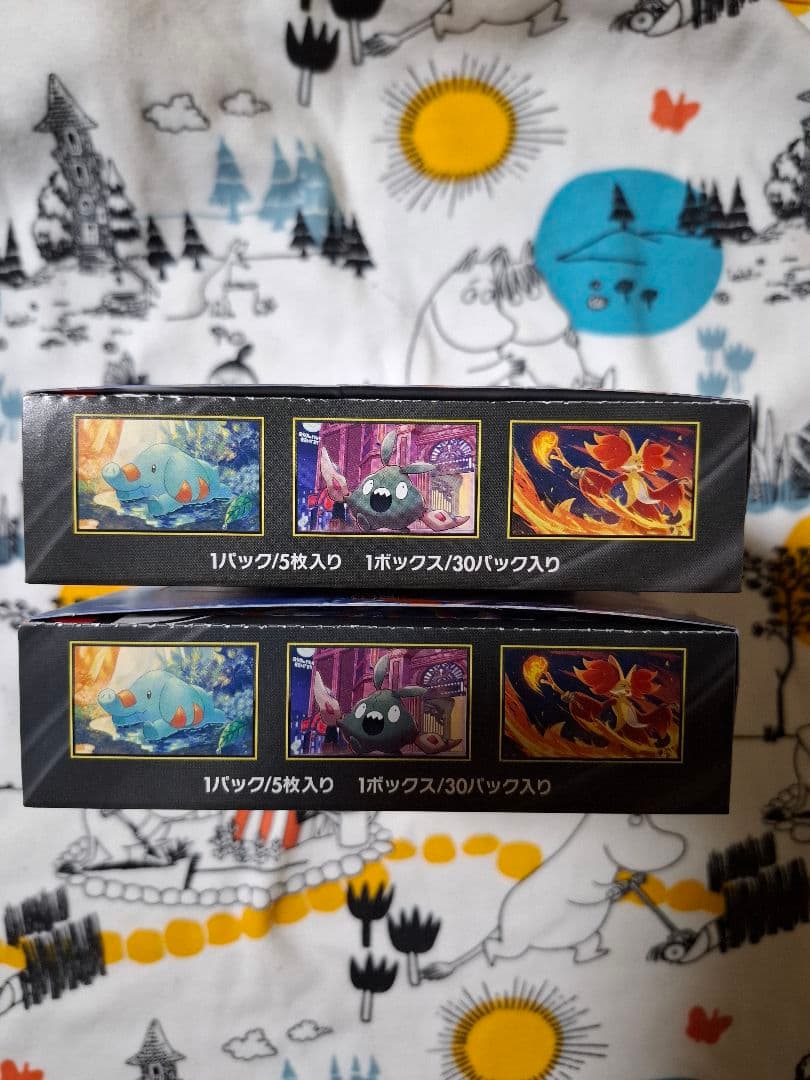 ポケモンカード　ニンジャスピナー　2box　シュリンクなし　ペリペリあり