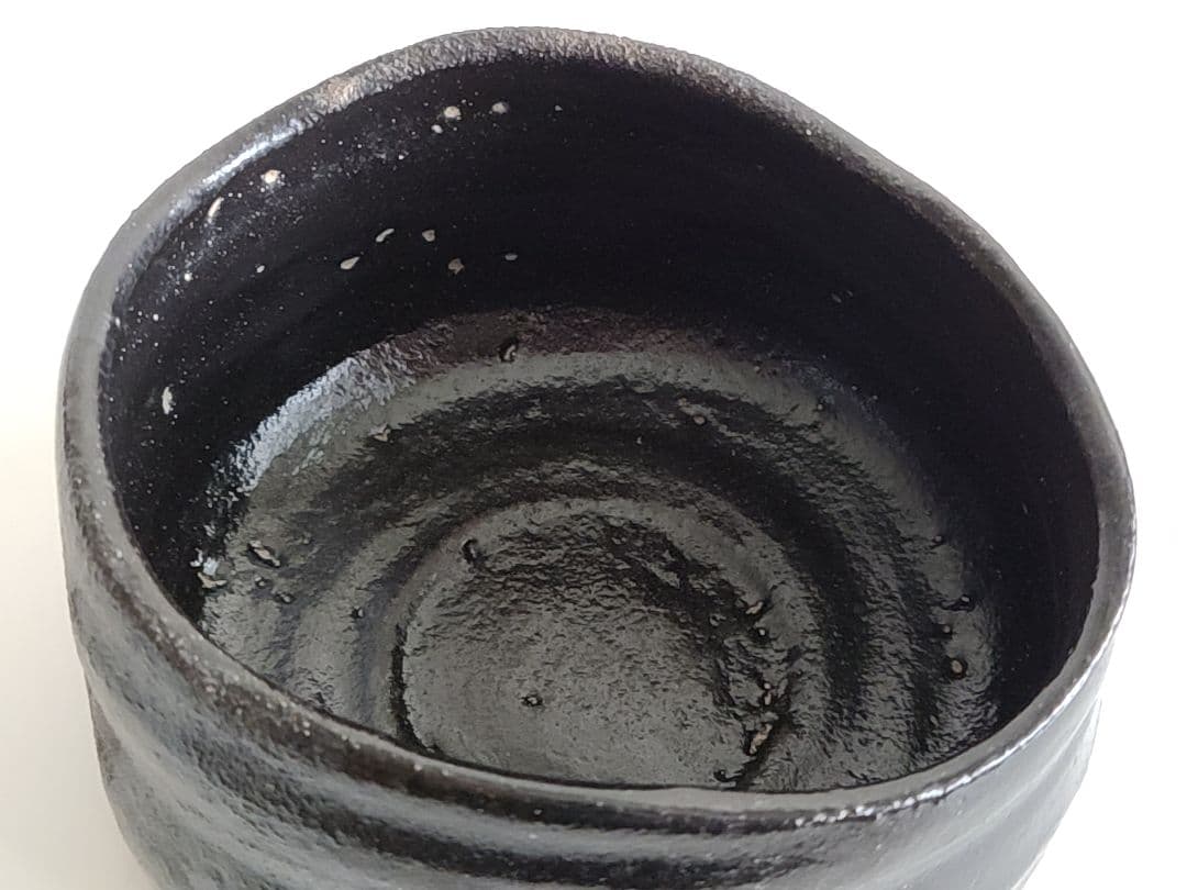共箱・瀬戸黒茶碗・織部十作・丈八窯印