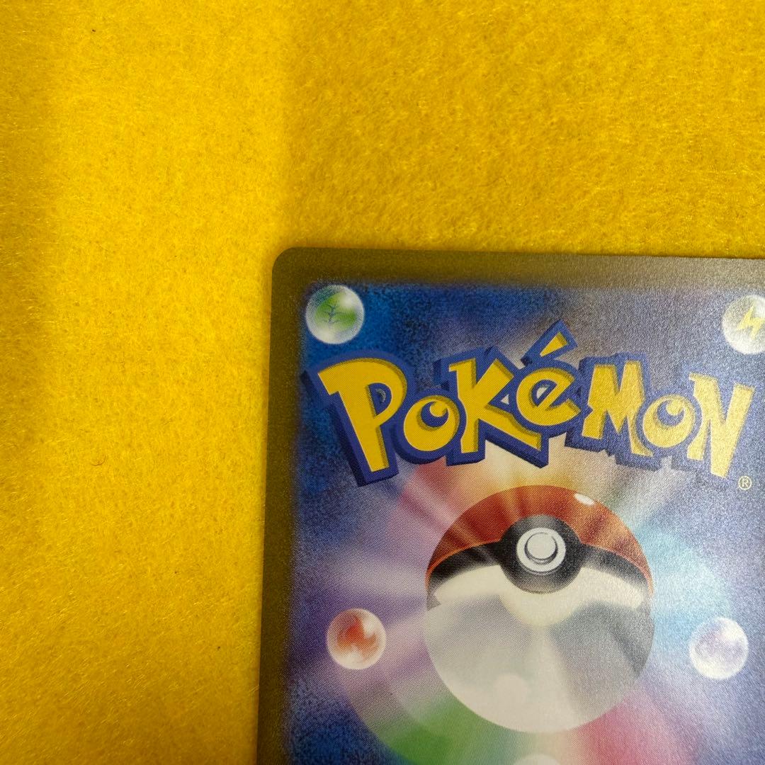 【美品】フシギバナex SAR SV2a ポケモンカード151 200/165