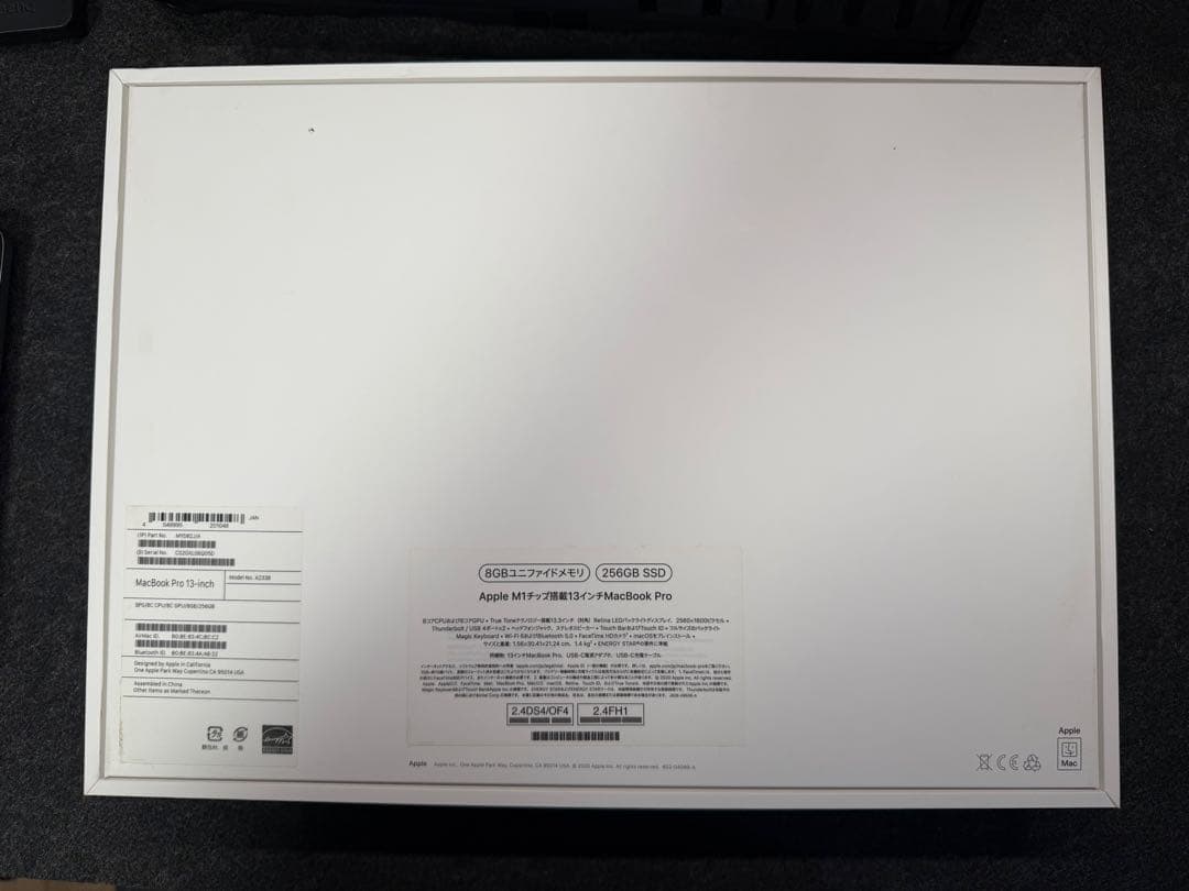 m1 MacBook Pro スペースグレー