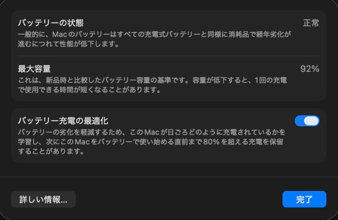m1 MacBook Pro スペースグレー