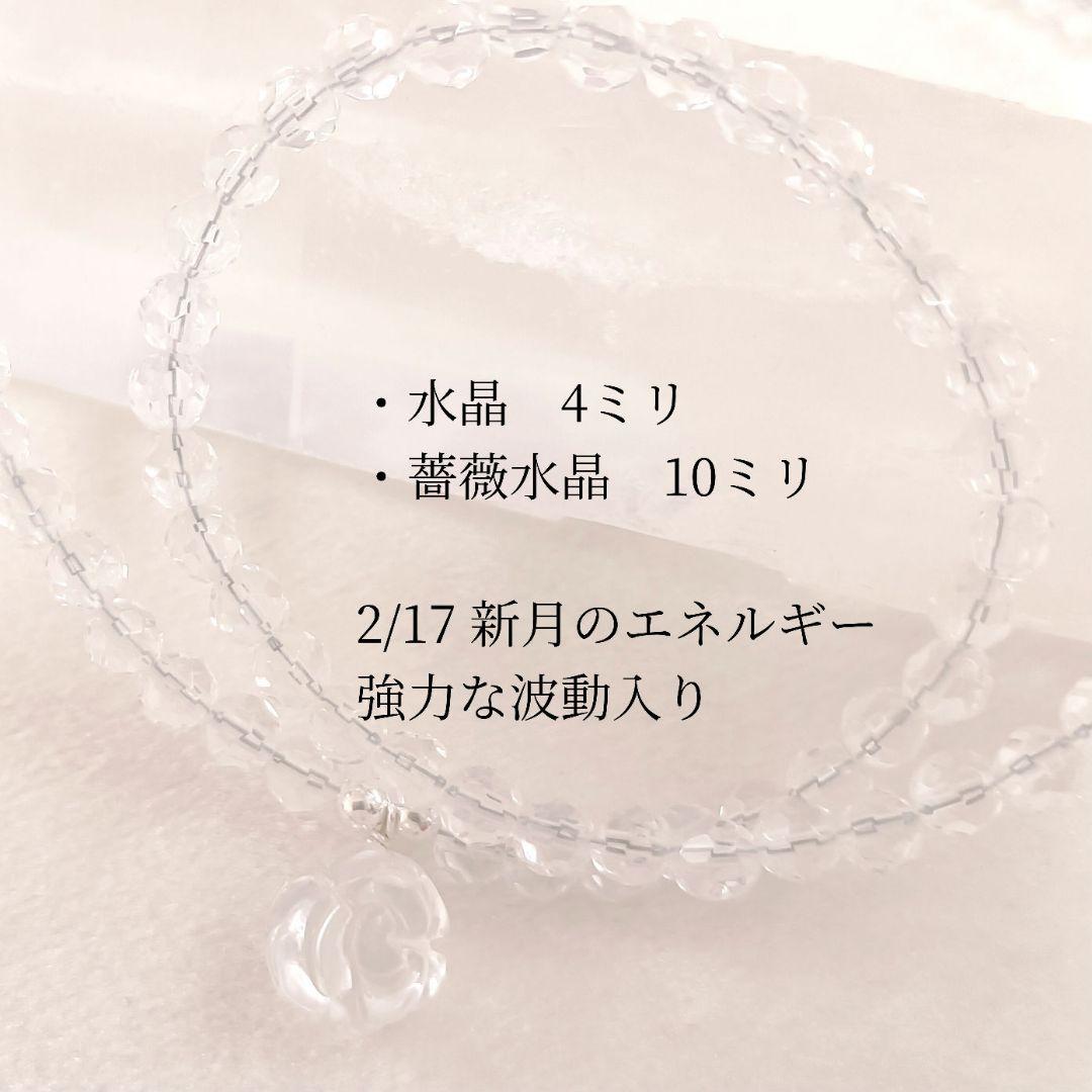 高波動エネルギー入り　薔薇水晶のネックレス　ハンドメイド　天然石