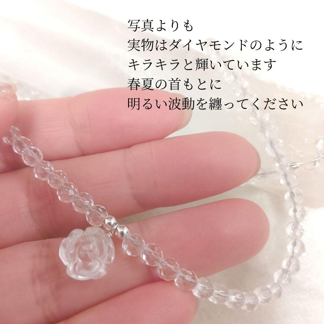 高波動エネルギー入り　薔薇水晶のネックレス　ハンドメイド　天然石