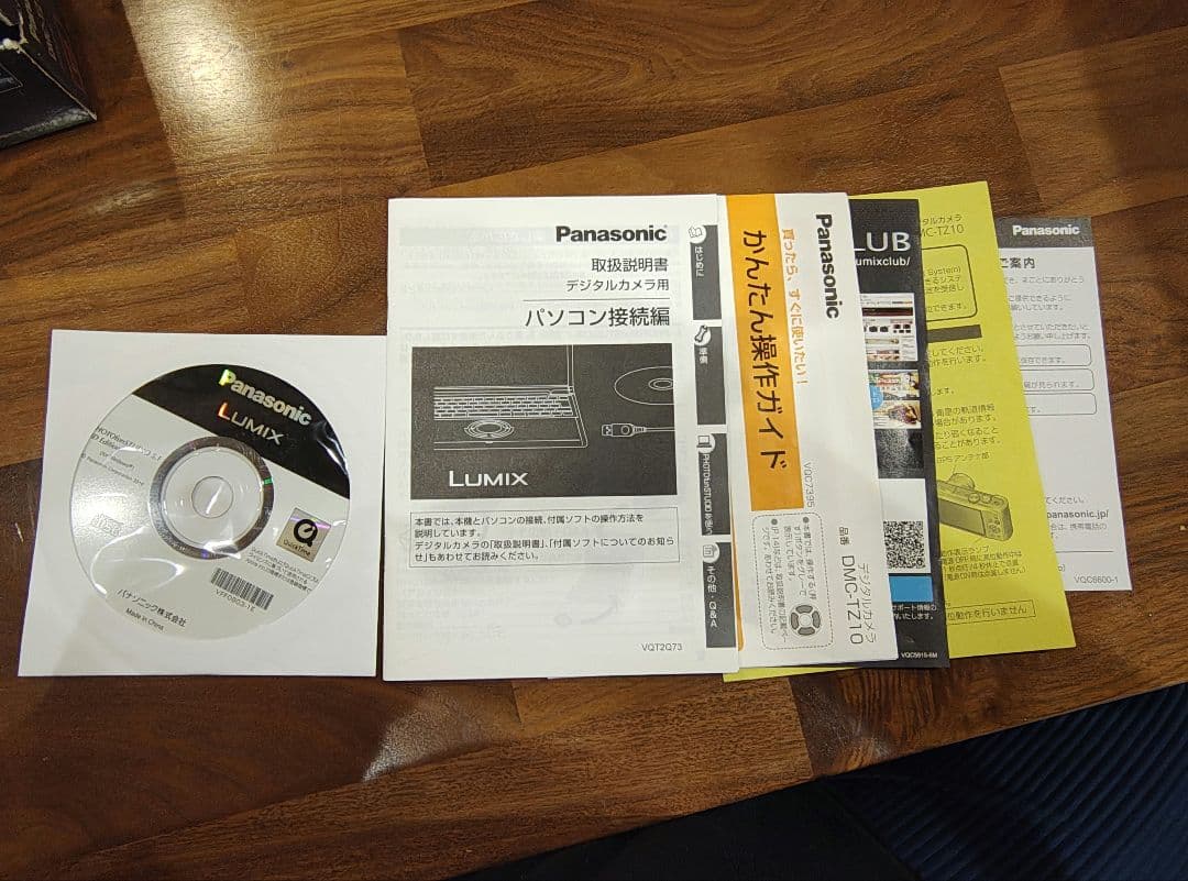 Panasonic LUMIX DMC-TZ10 デジタルカメラ　中古