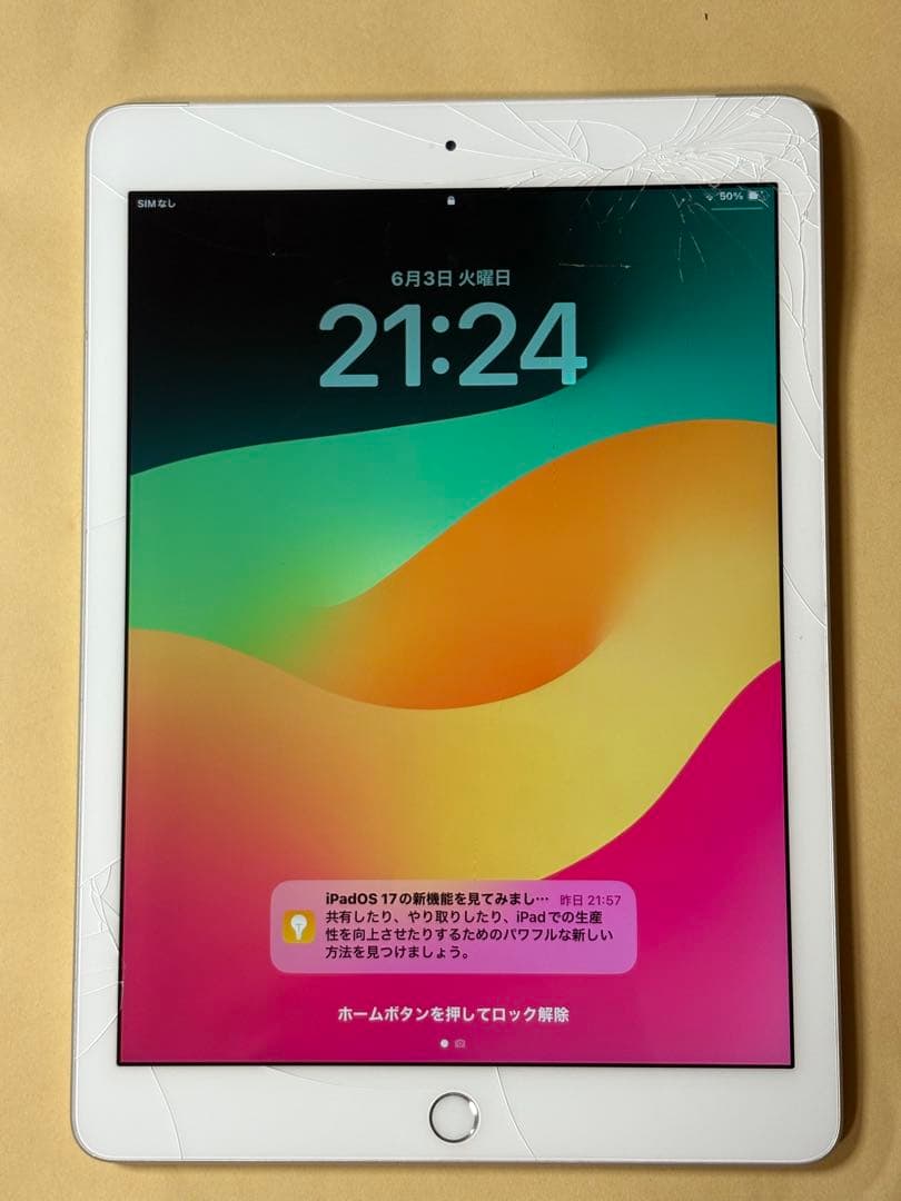iPad 第6世代wifi+cellular32GBシルバー 本体