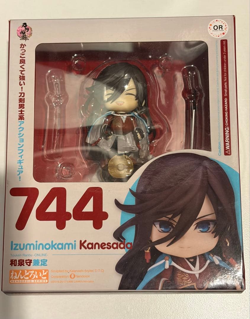刀剣乱舞　ねんどろいど　堀川国広　和泉守兼定　二刀開眼プレート付き