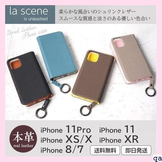 《人気商品》 iPhone 11 / iPhone11 P ス レザー 手帳 7