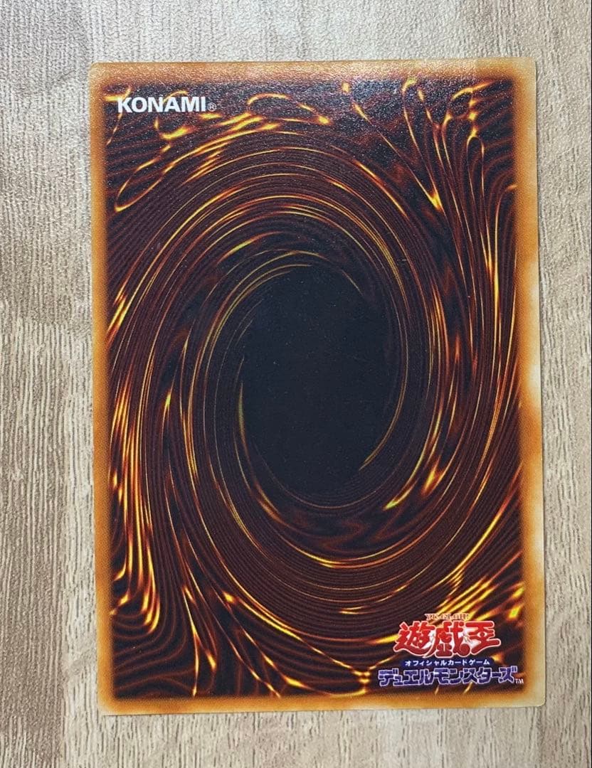 虹色ネーム 青眼の白龍 ブルーアイズホワイトドラゴン 初期ウルトラレア 遊戯王