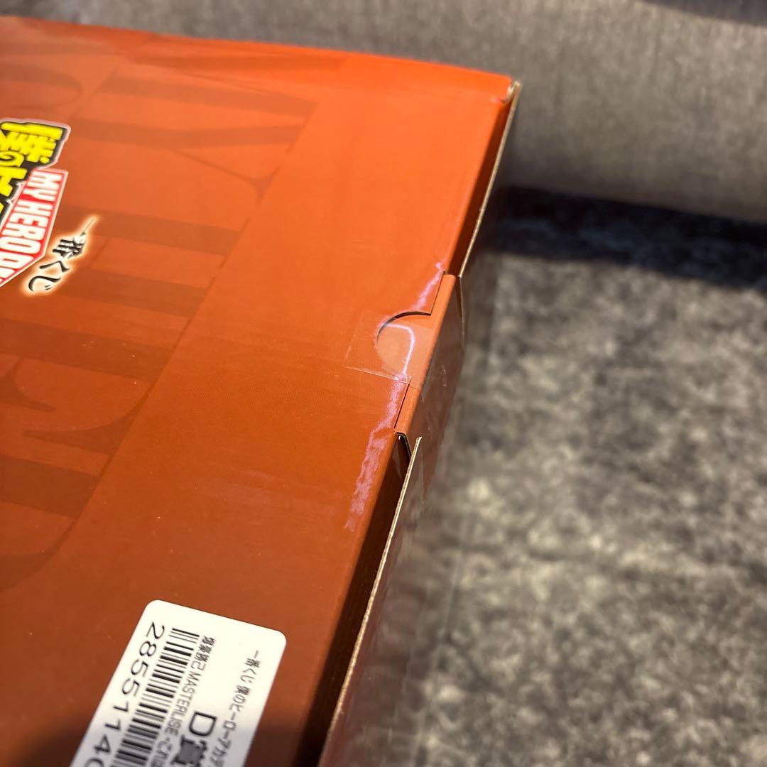 ヒロアカ　一番くじ　紡がれる想い　D賞・F賞緑谷・H賞7個