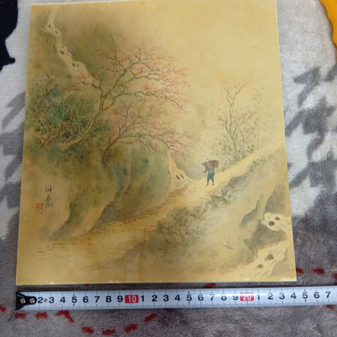秋景 小野竹喬作 日本画 真作