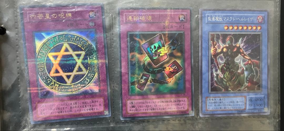 遊戯王OCG デュエルモンスターズ まとめ売り 174枚