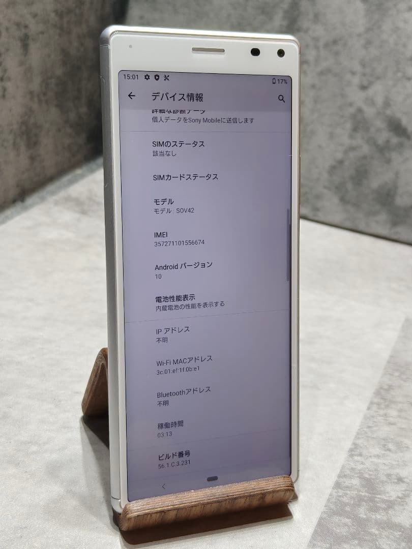 美品 Xperia8 SOV42 SIMフリー スマホ