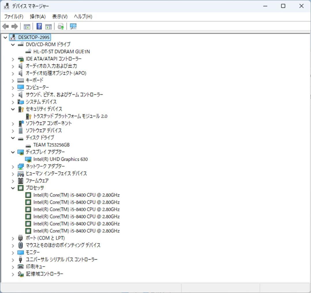 初期保証 i5-8400 8GB SSD256GB オフィス Win11