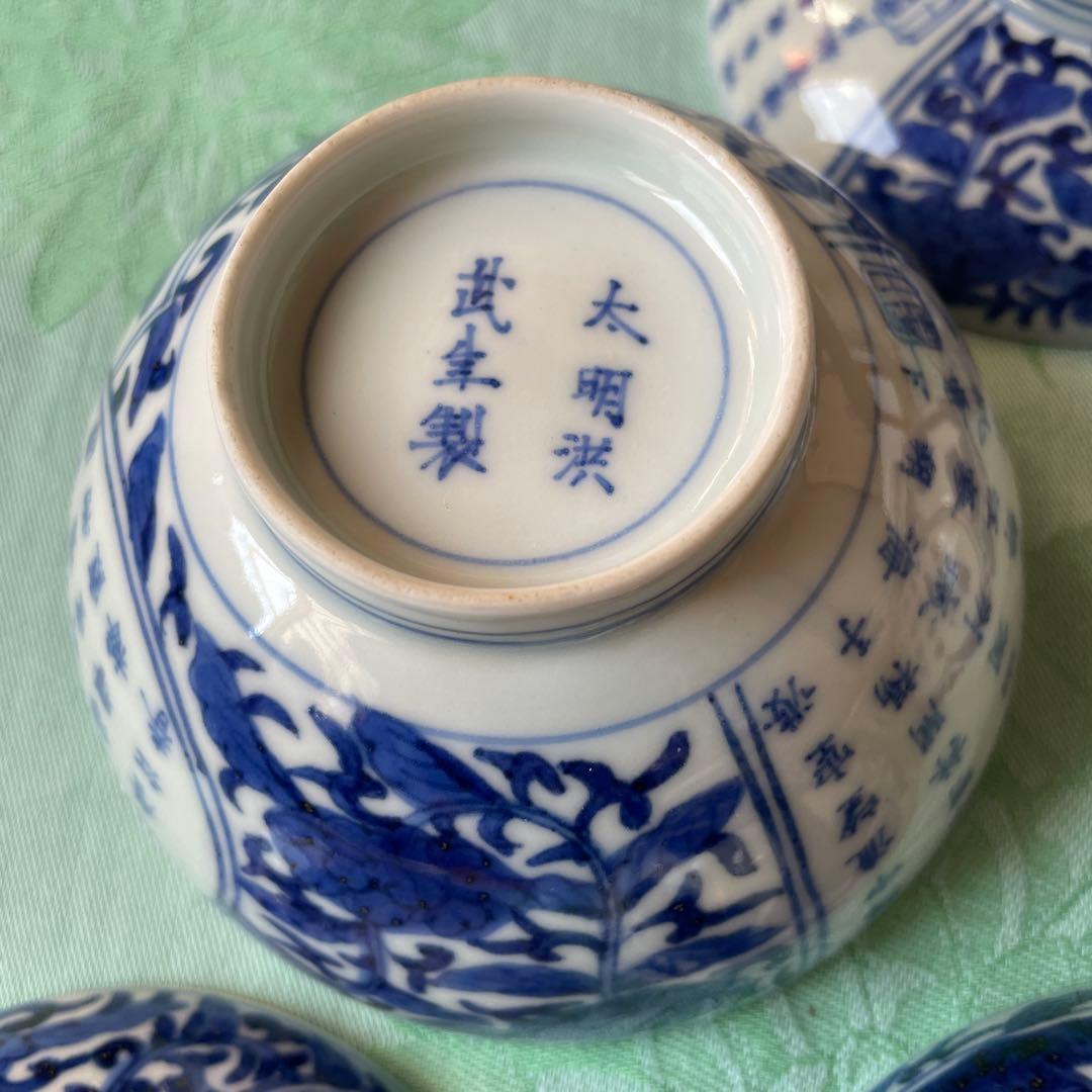 大明洪武年製　牡丹　唐草　漢文　蝙蝠　蓋付ご飯茶碗　3客