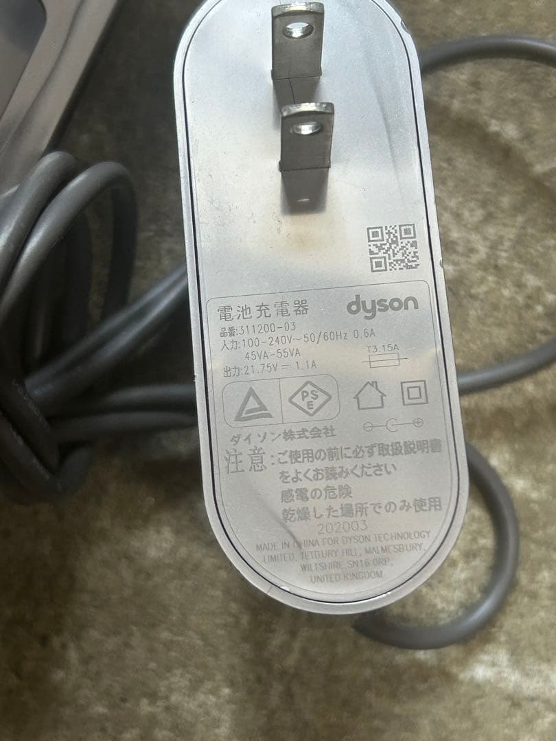 Dyson Digital Slim Fluffy SV18 中古現状保管品