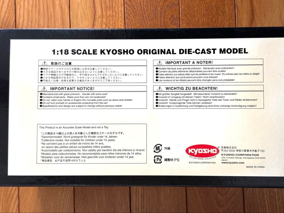  2002 turbo ミニカー1/18