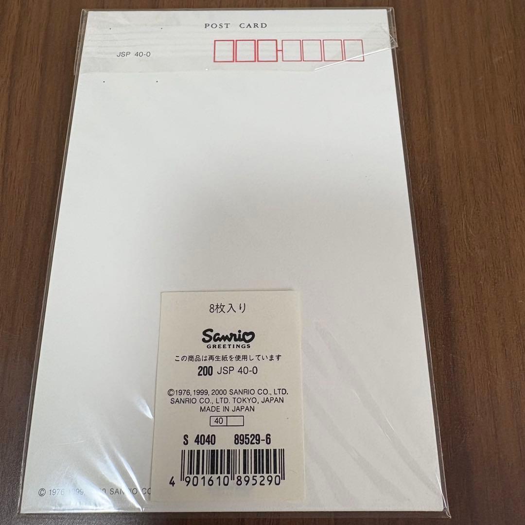 【激レア】新品未開封　Sanrio キティ ポストカード 8枚入り