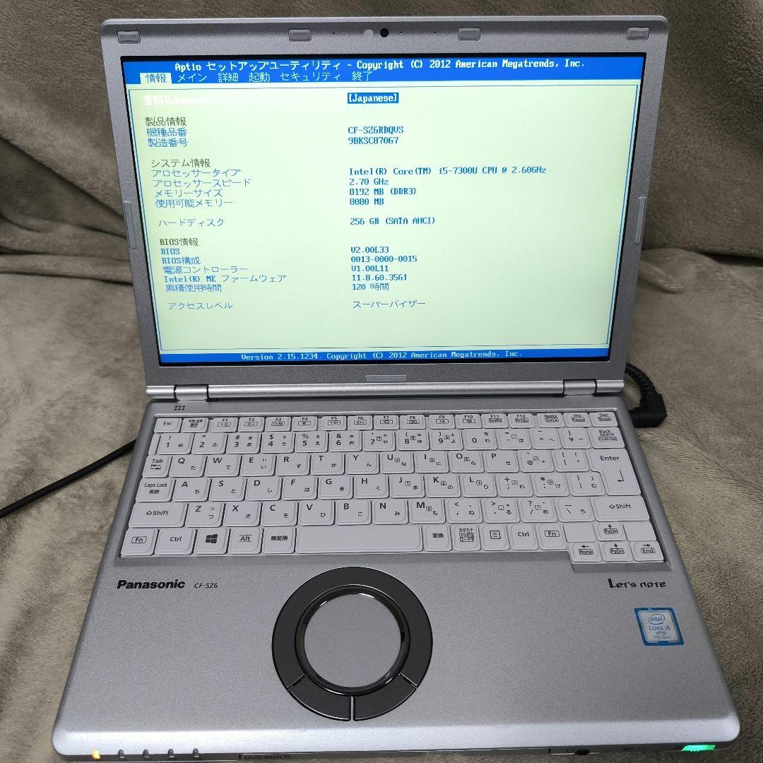 Panasonic Let's note CF-SZ6 中古ノートPC 快適
